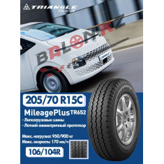 205/70/15C Triangle TR652 (106/104S)